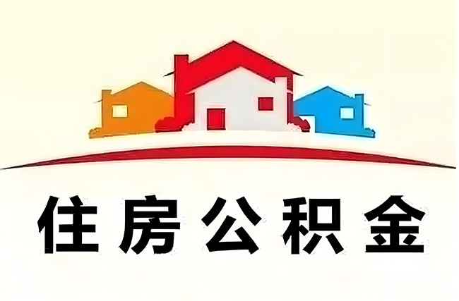 5月起，生育津貼、住房公積金等新規(guī)正式執(zhí)行