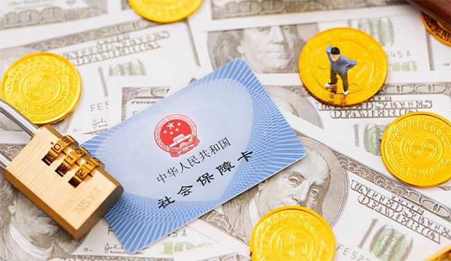 月薪5000元，繳滿(mǎn)20年社保，退休能領(lǐng)多少養(yǎng)老金