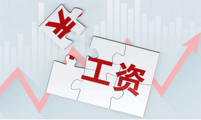 最新最全！人社部關(guān)于婚、產(chǎn)、育兒假、病、事、年假等6類假期工資計(jì)算方法