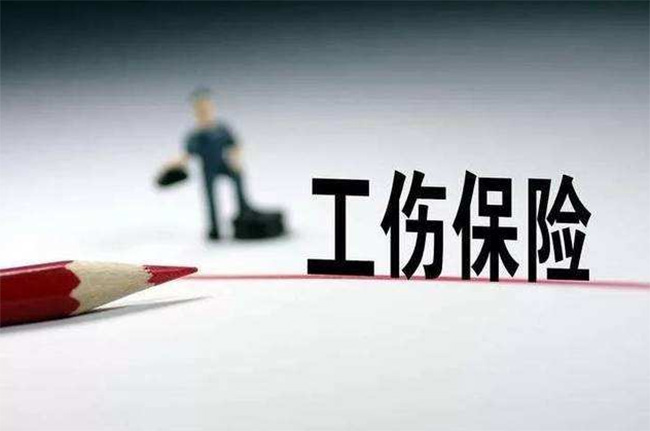 居家辦公也算工傷？人社部最新明確?。ǜ焦乱?guī)詳細解讀）