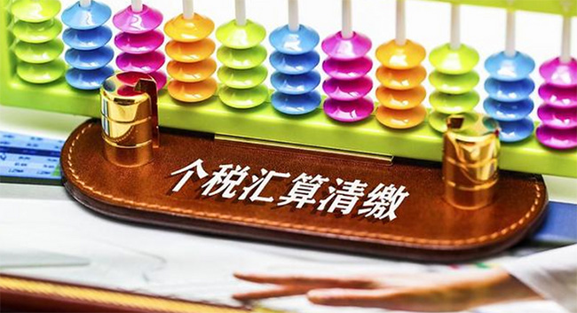 重要提醒，事關(guān)你的收入！12月1日開始確認
