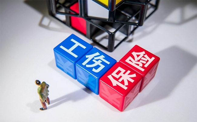 人社部：這些情形可認定工傷！涉及上下班途中、居家工作等